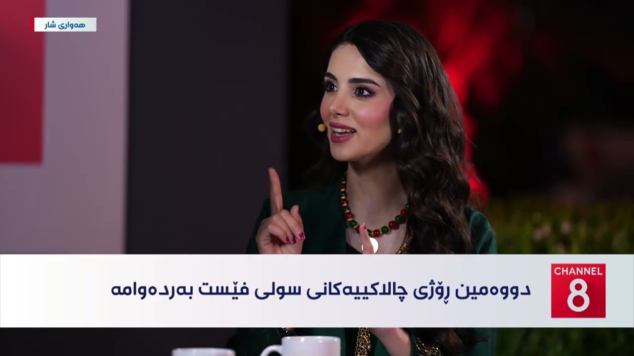 ڤیدیۆ | کولتوور - دیمانە لەگەڵ داستان تۆفیق، سەرۆکی فێستڤاڵی سولی فێست