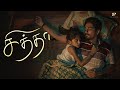 Chithha Best Scenes Blamed Broken But Unstoppable Siddharth Nimisha Sajayan