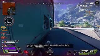 APEX ランクに挑戦