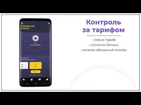Мой POWERNET