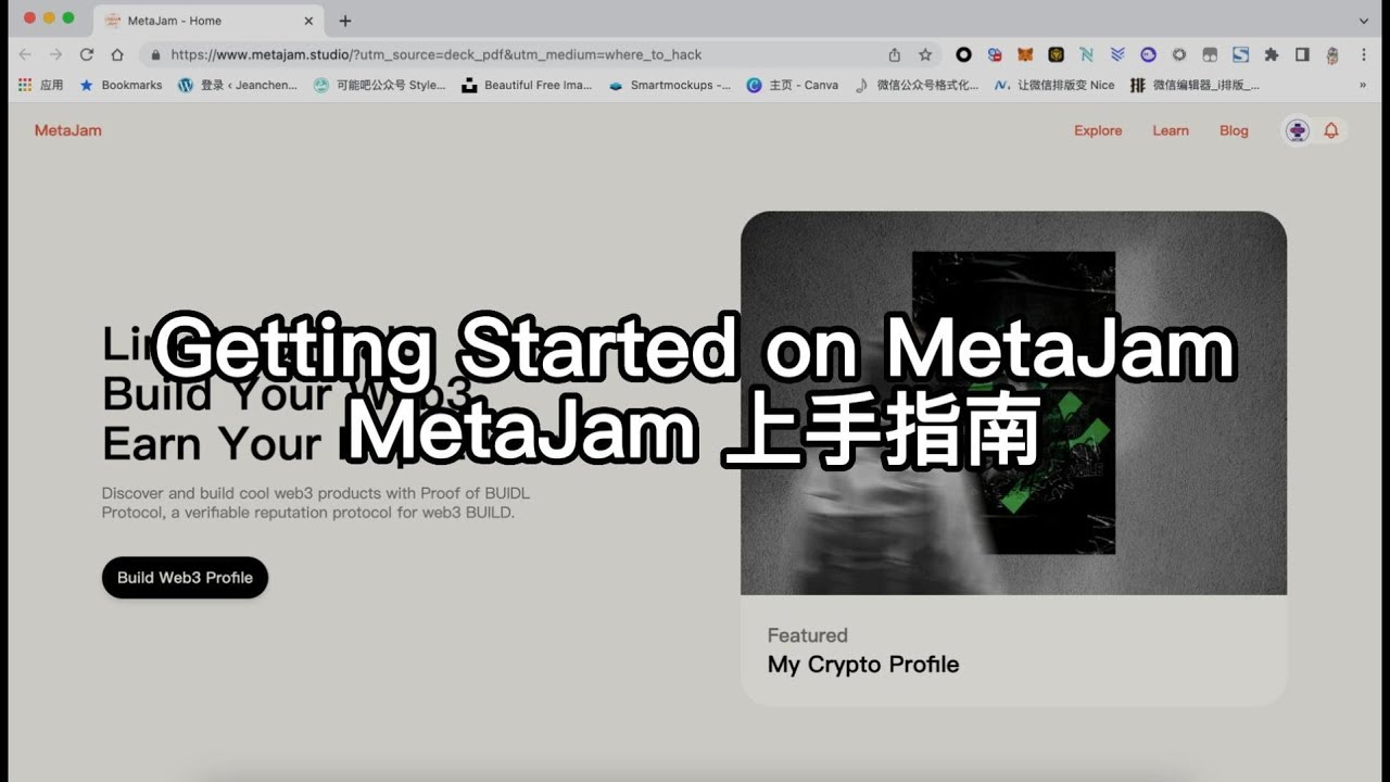 Getting Started on MetaJam