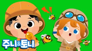 다섯 가지 감각ㅣ눈 코 혀 귀 피부는 어떤 일을 할까요?ㅣ과학동요 | 인체동요 | 주니토니 by 키즈캐슬