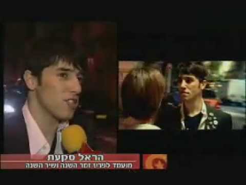 Harel Skaat - Veat and Interview הראל סקעת בחור רומנטי