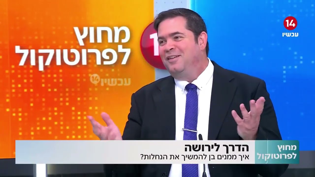 בן ממשיך בנחלה: מדריך משפטי מקיף להעברת משקים חקלאיים