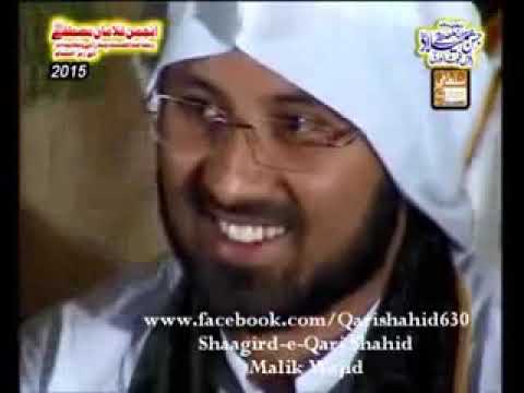 Jashan Sohne De Manaiye Te Kami Rehndi Nai By Qari Shahid Mehmood Qadri