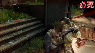 【The Last of Us Remastered】#2｜マルチプレイ 冷静さゼロの必死な格闘