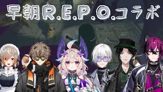 R.E.P.Oコラボ好きなところまとめ/ドッピオ•ドロップサイト/アルバーン•ノックス/にじさんじEN切り抜き