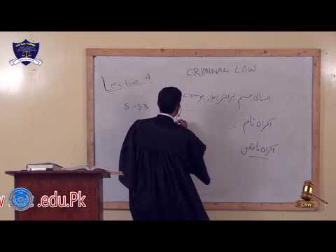Criminal Law  Lecture No-5