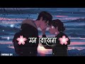 Mon Bojhe Naa (মন বোঝে না) | Chirodini Tumi Je Amar 2 | Arjun Chakraborty | Arijit Singh | SVF