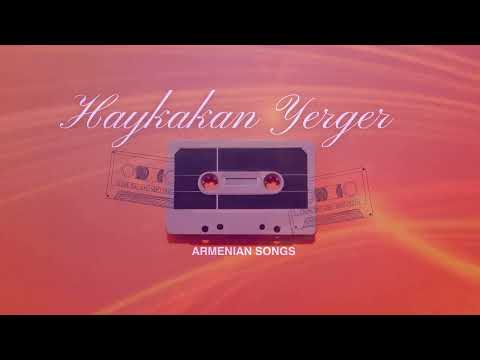 Im sirtn e bari (Remix)