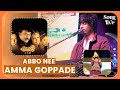 Abbo Nee Amma Goppade Song Live Performance By Yasaswi Kondepudi Sankeerthana Kondepudi