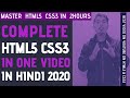 Complete HTML5 And CSS3 In One Video In Hindi 2020