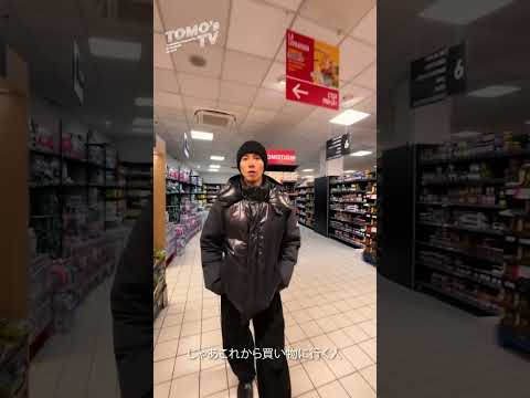 Tomo's TV short 🇫🇷買い物中。。。