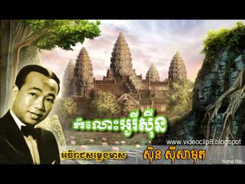 Meas Samorn, Pen Rorn, Kamlos Origin