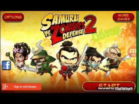 Обзор игри Samurai vs Zombies Defense 2...