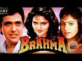 Brahma Hindhi Blockbuster Movie Govinda Madhoo Ayesha Julka 1994 Super Hit Bollywood Movie