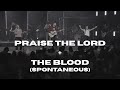 Praise The Lord + The Blood (Spontaneous) Emmy Rose, David Funk - Bethel Music