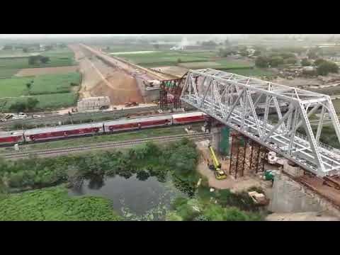 Launch of Open Web Girder for DFC RFO -1