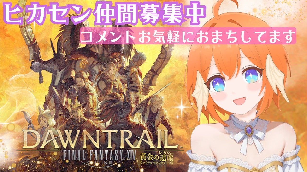 【FF14】黄金ストーリー進めるよ★Elemental・Typhon　#ff14 ＃finalfantasyxiv