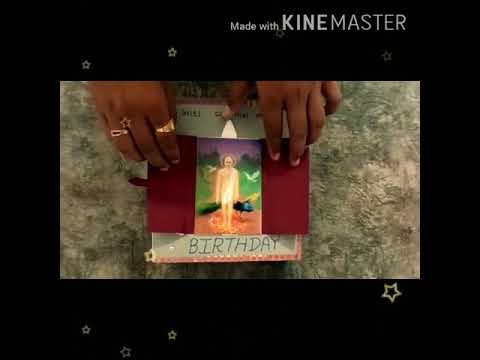 Mahavir swami Birthday Card