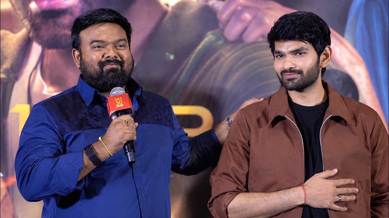 ‘ఇట్లు అర్జున’ టీజర్‌ లాంచ్‌ ఈవెంట్‌లో దర్శకుడు వెంకీ కుడుముల స్పీచ్‌ | అనీష్‌, అనస్వర రాజన్‌ | టీ టైమ్‌