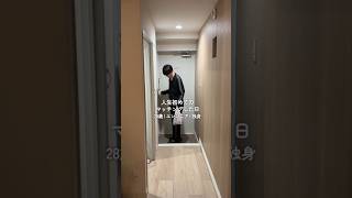 Download lagu 【Vlog】人生初めてのマッチングした日 28歳 エンジニア #ワンダム #shorts #ドライヤー #ヘアアイロン mp3 Download lagu 【Vlog】人生初めてのマッチングした日 28歳 エンジニア #ワンダム #shorts #ドライヤー #ヘアアイロン mp3