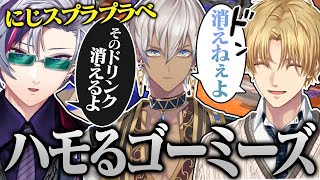 【息ピッタリ】ふわっちへのツッコミでハモるゴーミーズ/社へリッターを押し付けるエビオ【切り抜き/にじさんじ/エクス・アルビオ/イブラヒム/不破湊/スプラトゥーン】