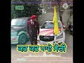 Ranjit Bawa 21vi Sadi Ranjit Bawa New Song Ranjit Bawa Status Video
