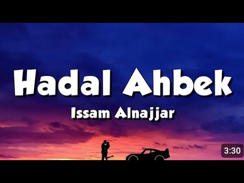 Issam Alnajjar- Hadal Ahbek (Lyrics)