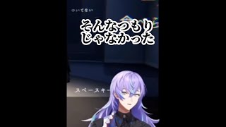 最強の言葉【星導ショウ / にじさんじ切り抜き】