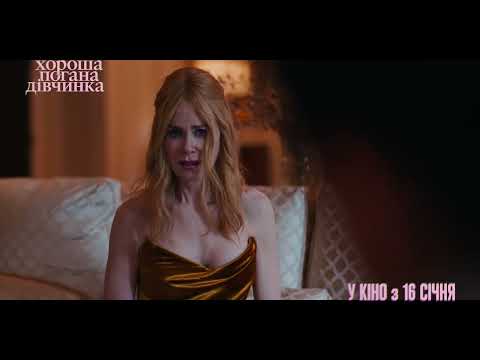 Тизер #2