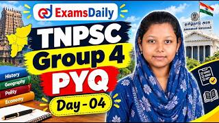 TNPSC 2026 - Group 4 - முந்தைய ஆண்டு வினாக்கள் - Day 04