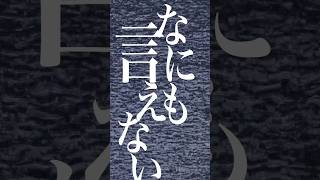 - 化けの花 歌ってみた #shorts
