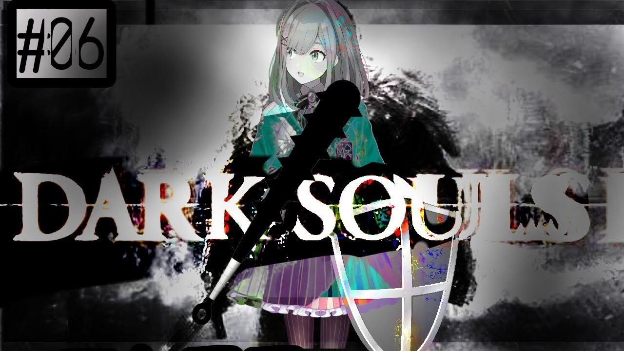 ＃0６【ダークソウル２】URUTORA SOUL…！！！！！【鈴原るる/にじさんじ】