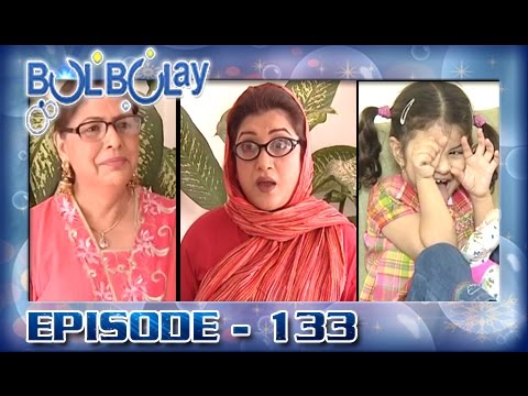 Bulbulay Ep 133 - ARY Digital Drama