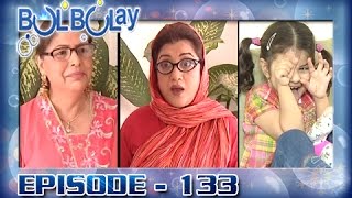 Download lagu Bulbulay Ep 133 - ARY Digital Drama mp3 Download lagu Bulbulay Ep 133 - ARY Digital Drama mp3