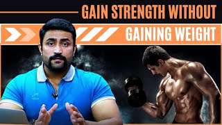 GAIN STRENGTH WITHOUT GAINING WEIGHT