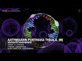 Aathmavin Pusthaka Thaalil - Mazhayethum Munpe ( 1995 )