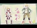 Kagamine Rin & Len - Suki Kirai ( Like Dislike ...
