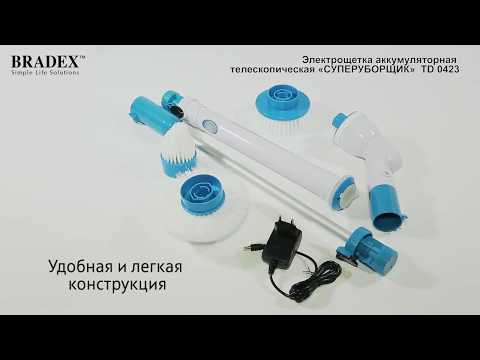 Электрощетка аккумуляторная телескопическая «СУПЕРУБОРЩИК» TD 0423