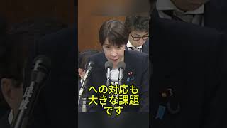 通常国会終盤 高市政権の正念場が始まる #高市早苗 #国会 #自民党 #政治 #ニュース