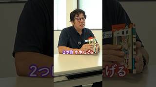 社長のおすすめ漫画6選を紹介！ #長野県 #伊那市