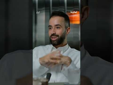 إذاعة ثمانية