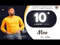 Savi Kahlon : Maa | Yaarvelly Productions | Latest Punjabi Songs | New Punjabi Songs 