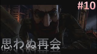 We Happy Few #10　みんなシアワセ