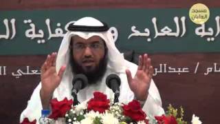 دورة بداية العابد وكفاية الزاهدد مطلق الجاسر2من اول صلاة الجماعة الى صلاة الخوف ج2 image