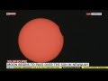 Solar Eclipse 2015: First Contact In Newquay - YouTube
