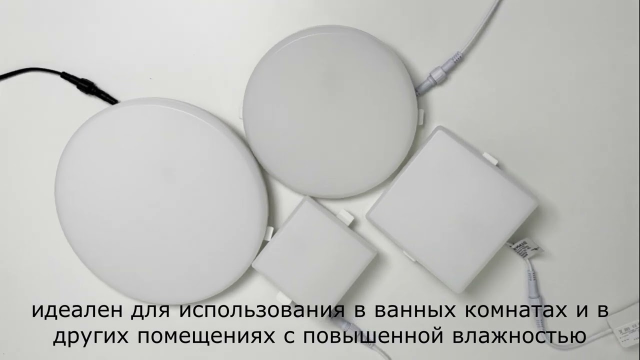 Встраиваемый светильник 25 см, 30W, 4000К светодиодный Novotech SPOT PANDORA 358682