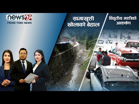 PRIME TIME NEWS_8 PM_2079_06_03 - NEWS24 TV