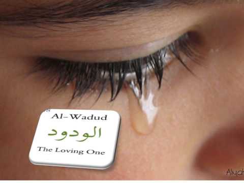 THE NAME OF ALLAH YA WADUD ---ABDELLA AME MUSSA